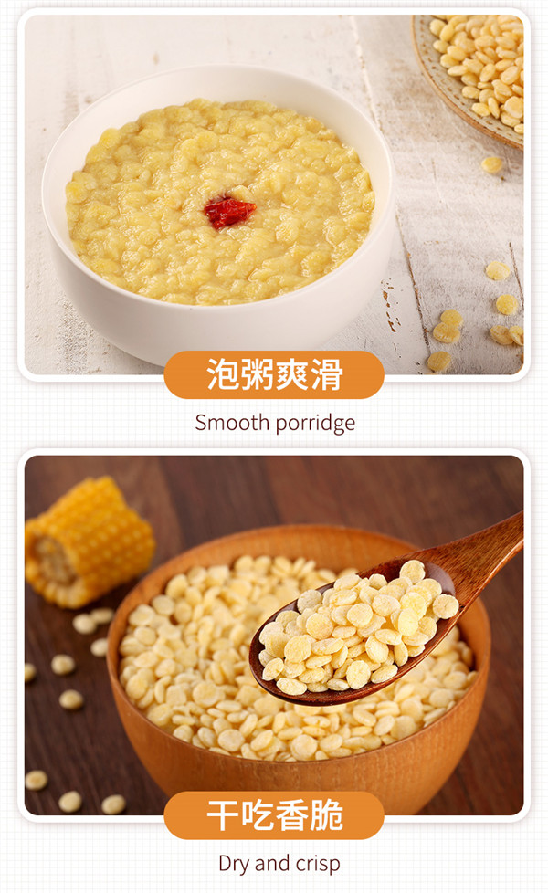 1558589122482407.jpg 有機玉米片-04_09.jpg