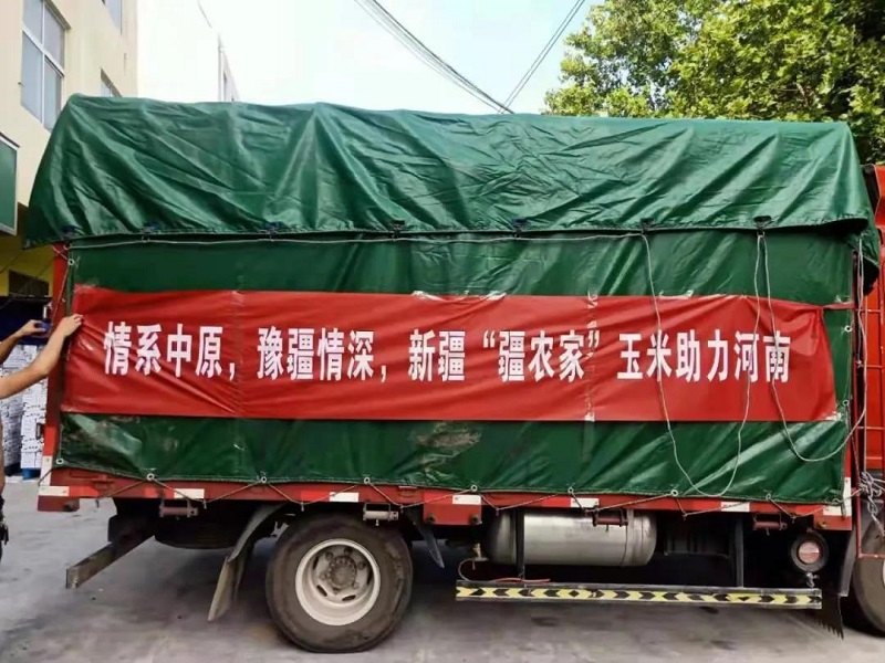 1627469833121977.jpg 微信圖片_20210728185233.jpg